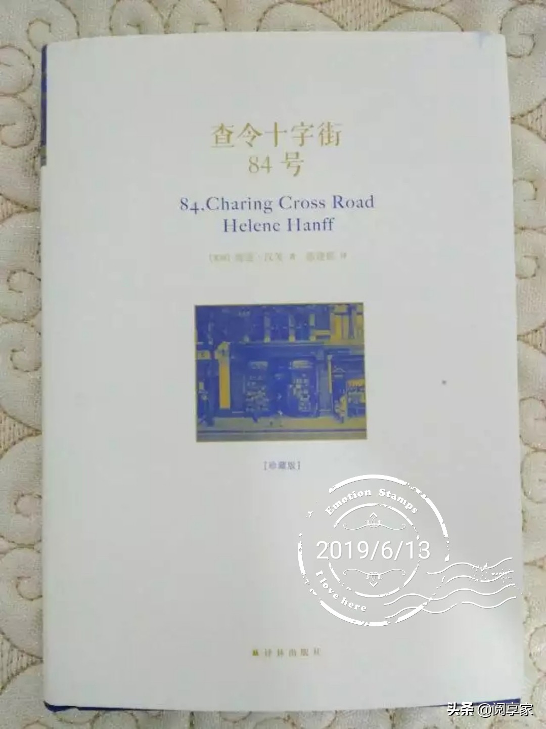 阅享家点滴印记之六百四十九:长寿的秘诀