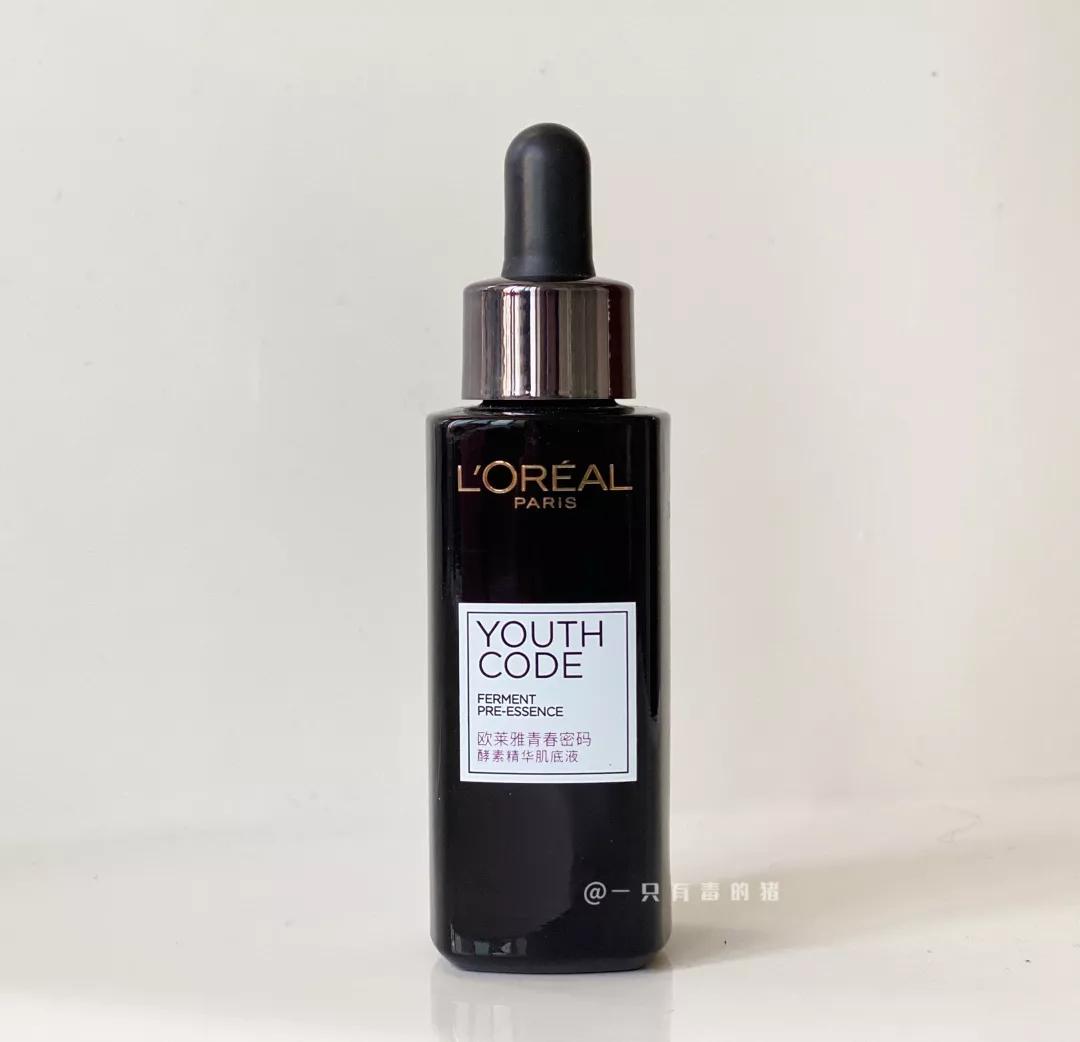 红腰子精华测评三代,第三代红腰子精华测评