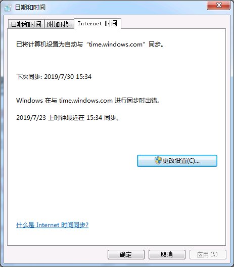 lol出现弹窗解决方案,lol弹框炸弹人