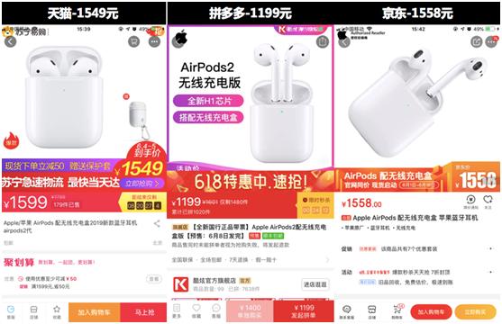 拼多多618iphone促销到什么时候,拼多多最便宜的iphone