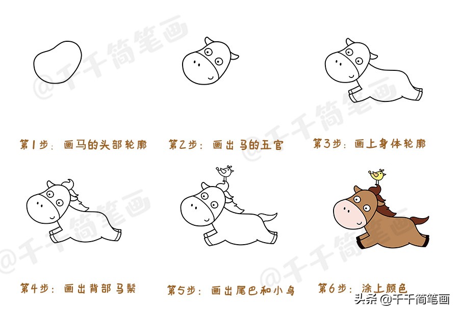 简单的小动物小霸王龙简笔画教学,一组可爱的小动物简笔画