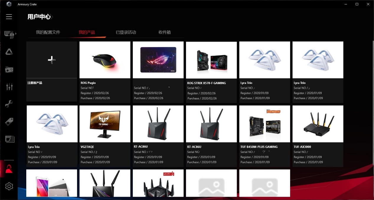 RAID实用、灯光好玩，跨代升级的ROGStrixX570装机点评