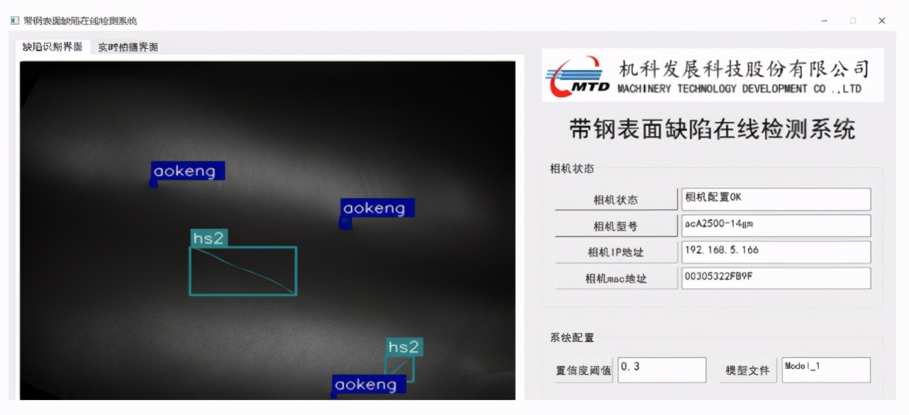 性能升30%以上，实时实例分割算法SOLOv2产业SOTA