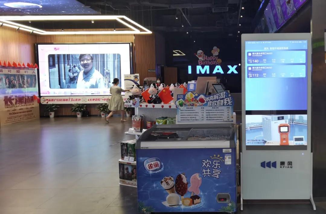 大地影视传播集团,大地传播集团官网