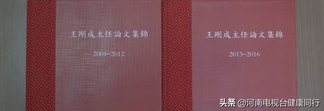 千万里追寻着你原唱女声版,河南省肿瘤医院王刚成简介