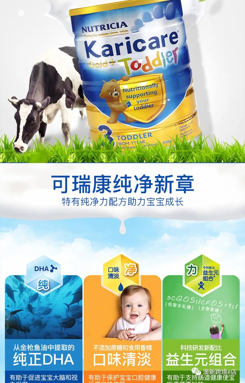 2022澳洲奶粉十大品牌排行榜,婴儿奶粉澳优品牌排行