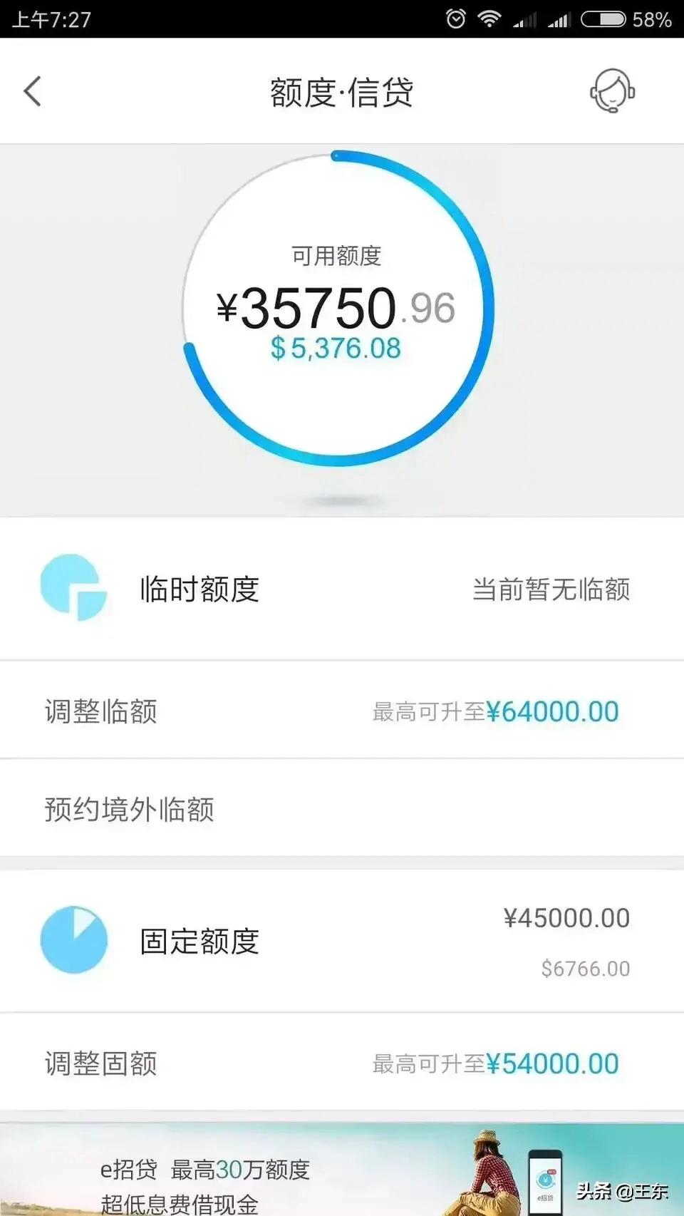 今天小卡就为大家开扒一下14家银行的信用卡进件要求