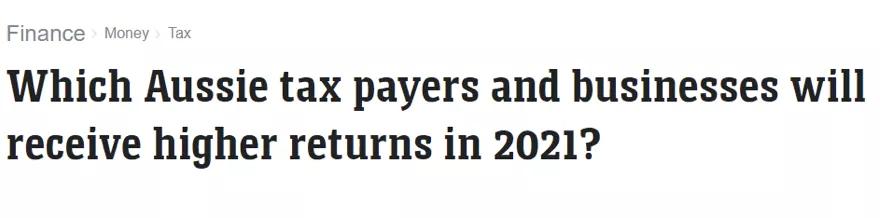 澳洲退税最新政策,澳洲退税最新数据