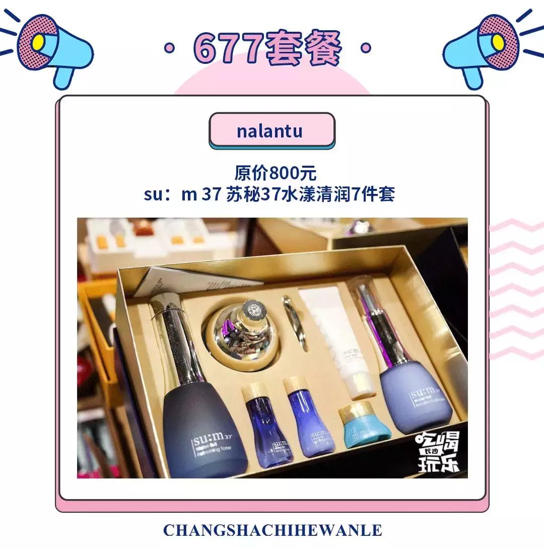 玩转网红冰淇淋,人气冰淇淋攻略网红冰淇淋