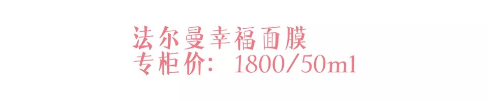 过年护肤救急这些神仙路子超有效,假期在家不出门护肤小知识