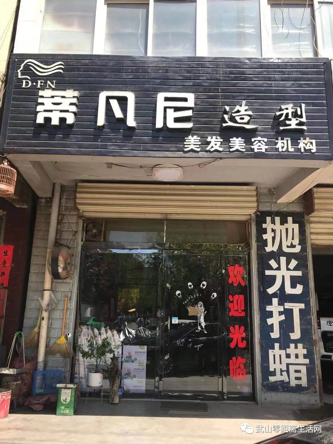 武山龙台油菜花节,湖口县武山油菜花节