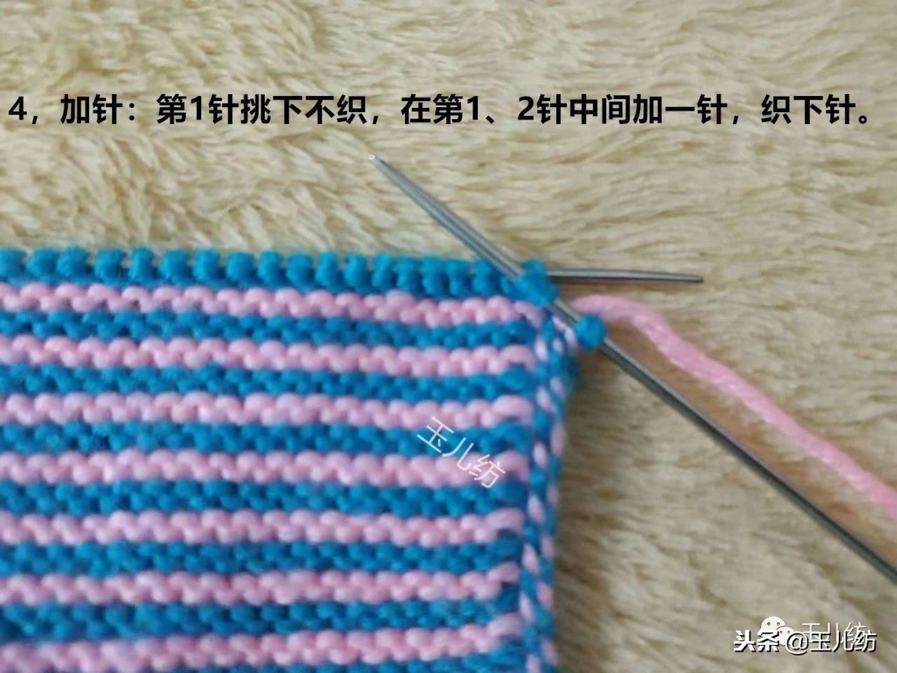 玉儿纺中间太阳花棉鞋上鞋视频,玉儿纺太阳花棉鞋编织教程