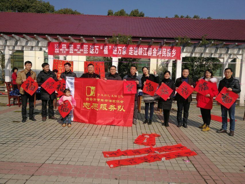 书法公益显身手——记吉安市青年书法家协会主席朱小明同志