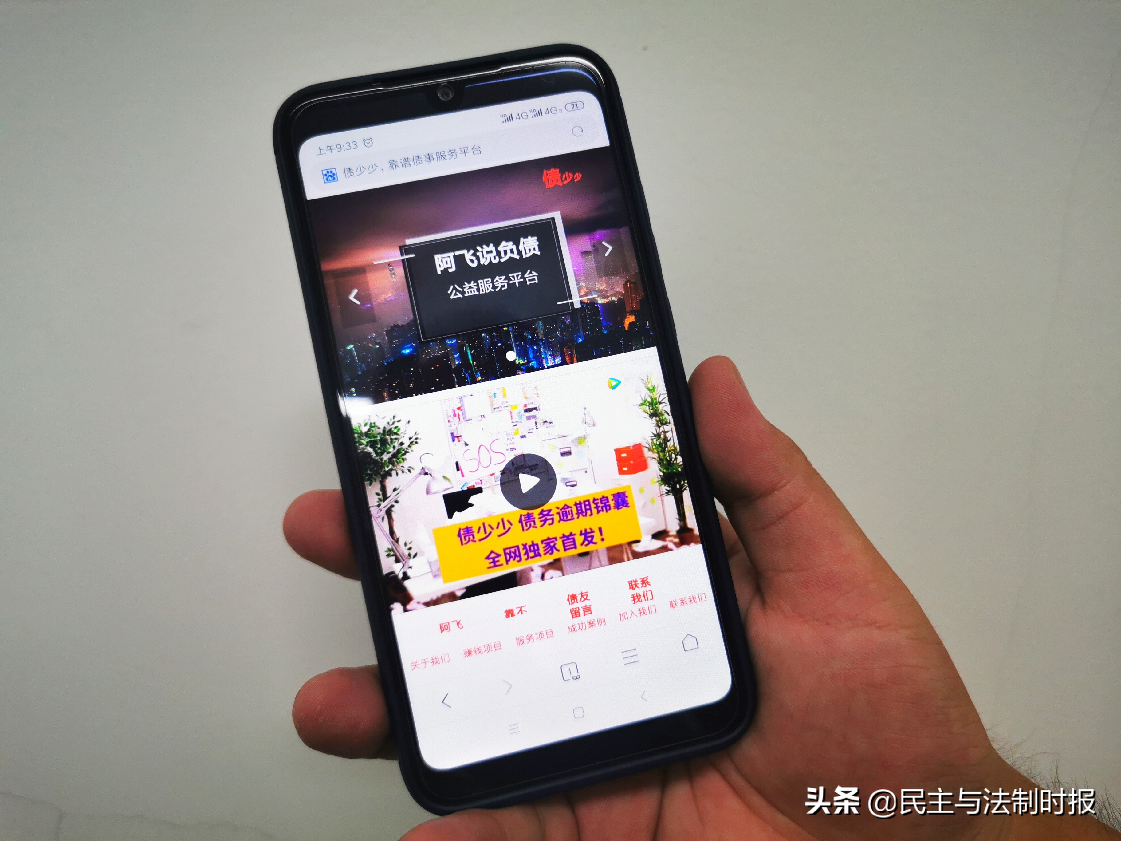 信用卡“反催收”调查:恶意投诉银行,收钱替人“维权”