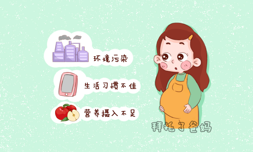 吃药后发现怀孕了孩子还能要吗,怀孕期间吃药了宝宝还能要吗