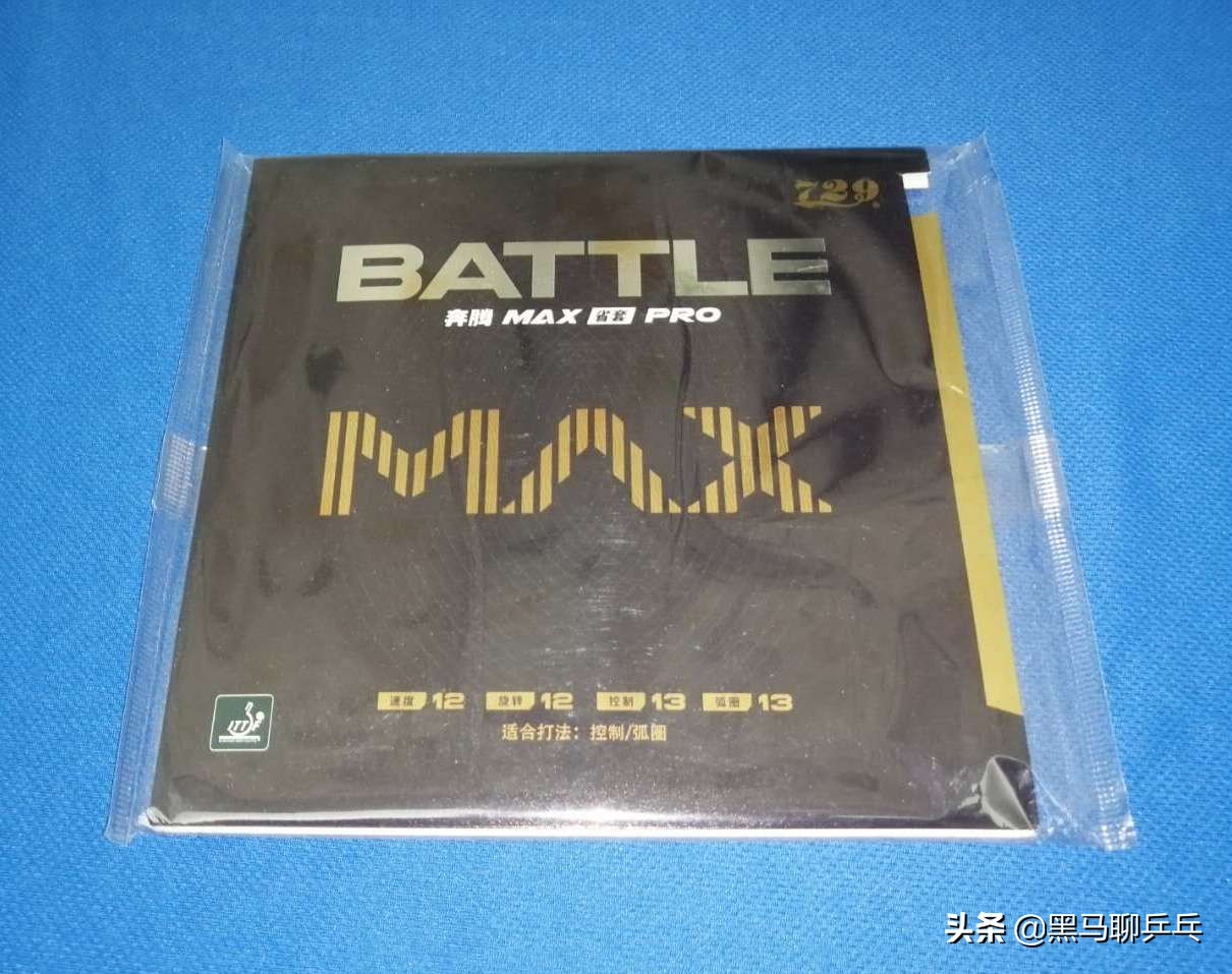 每周乒器观察48：碳素纪元，皮切签名版，奔腾Max