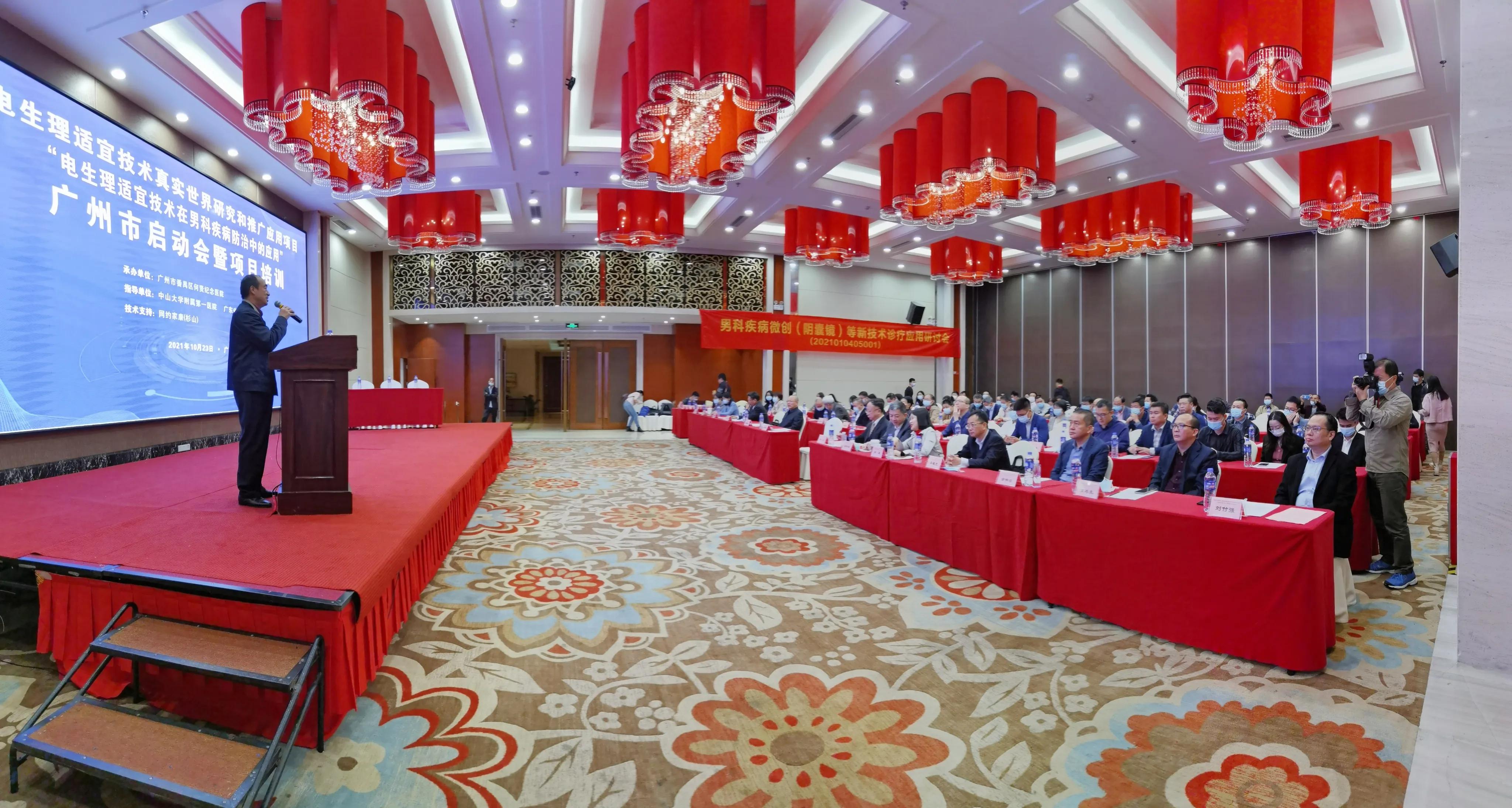 电生理疗法,电生理诊疗有什么效果