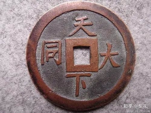 道德经解析与记忆第七章,《道德经》第七章