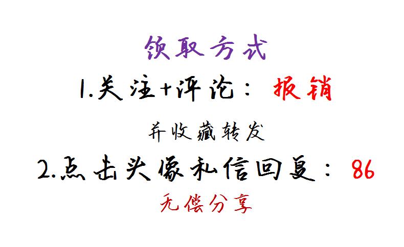 费用报销内容与发票不符,费用报销制度存在的缺陷
