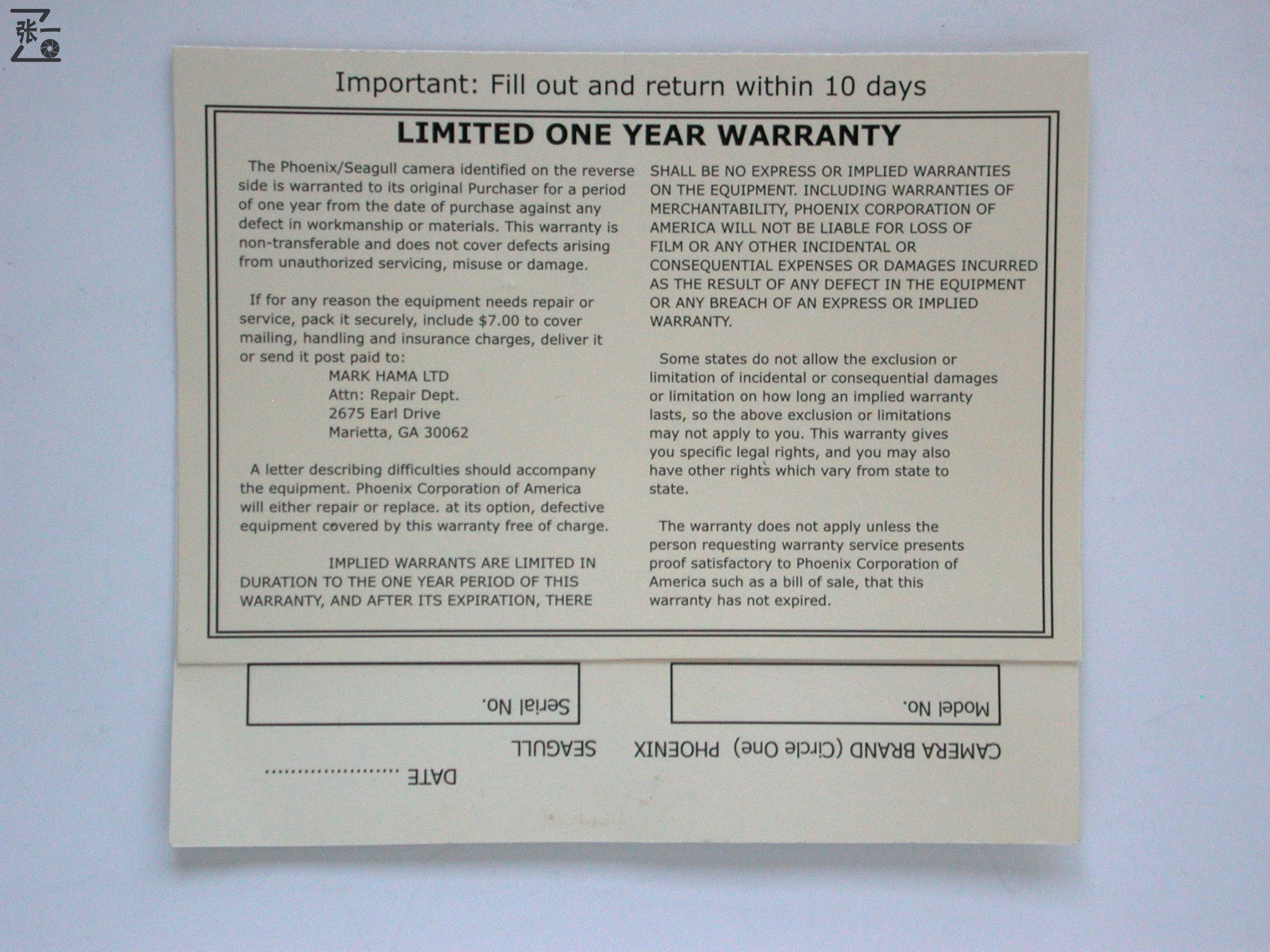 上海海鸥为美国贴牌生产的PhoenixP-5000单反相机