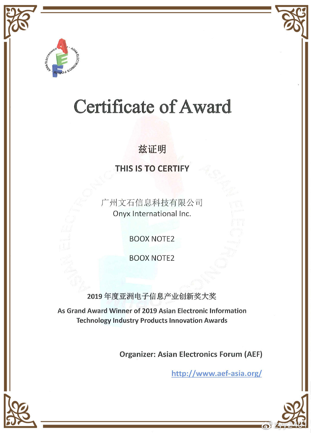 文石booxnote电纸书测评,文石booxnoteair10寸测评