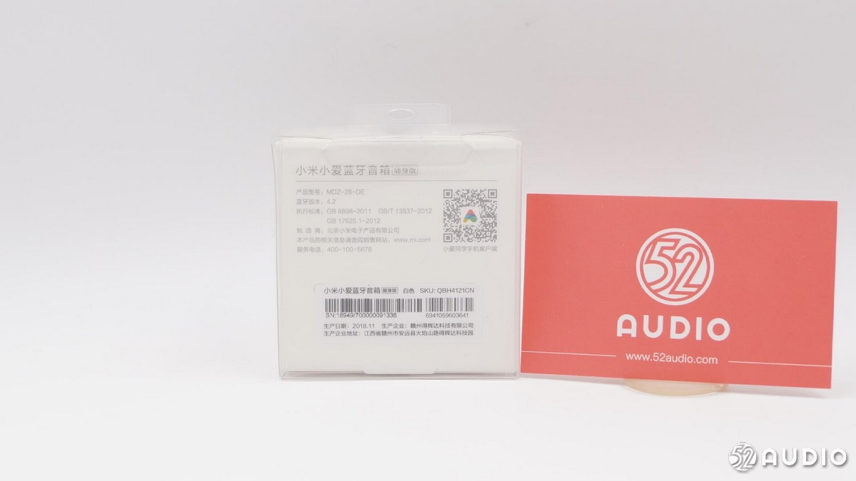 小米小爱蓝牙音箱拆解,小米小爱蓝牙音箱随身版功能介绍