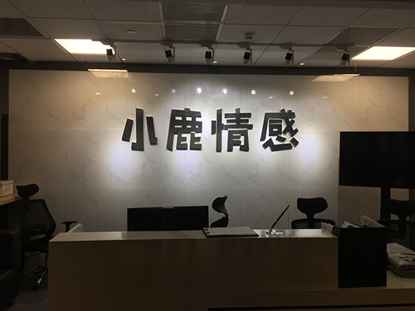 女子花2万元找情感师挽回前男友,女子2万元找情感师挽回前男友