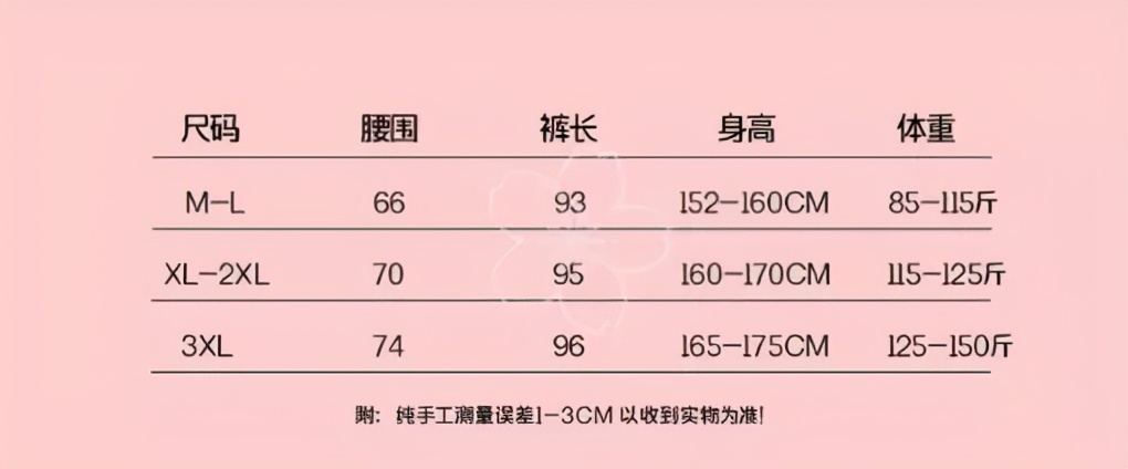 梨形身材穿爆火的大裤腿裤子,梨形身材阔腿裤版型选择