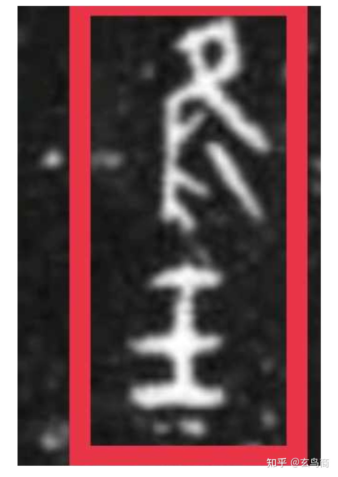 甲骨卜辞的意思,甲骨卜辞的内容