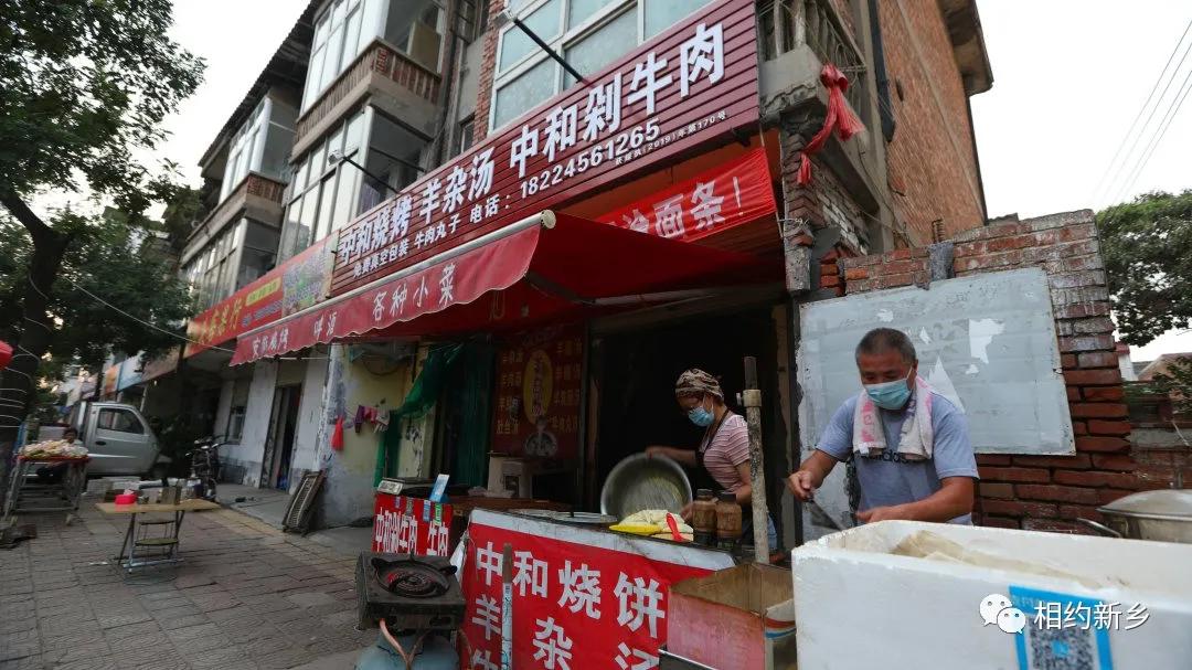 获嘉幸福烧饼封丘,获嘉幸福烧饼培训基地在哪