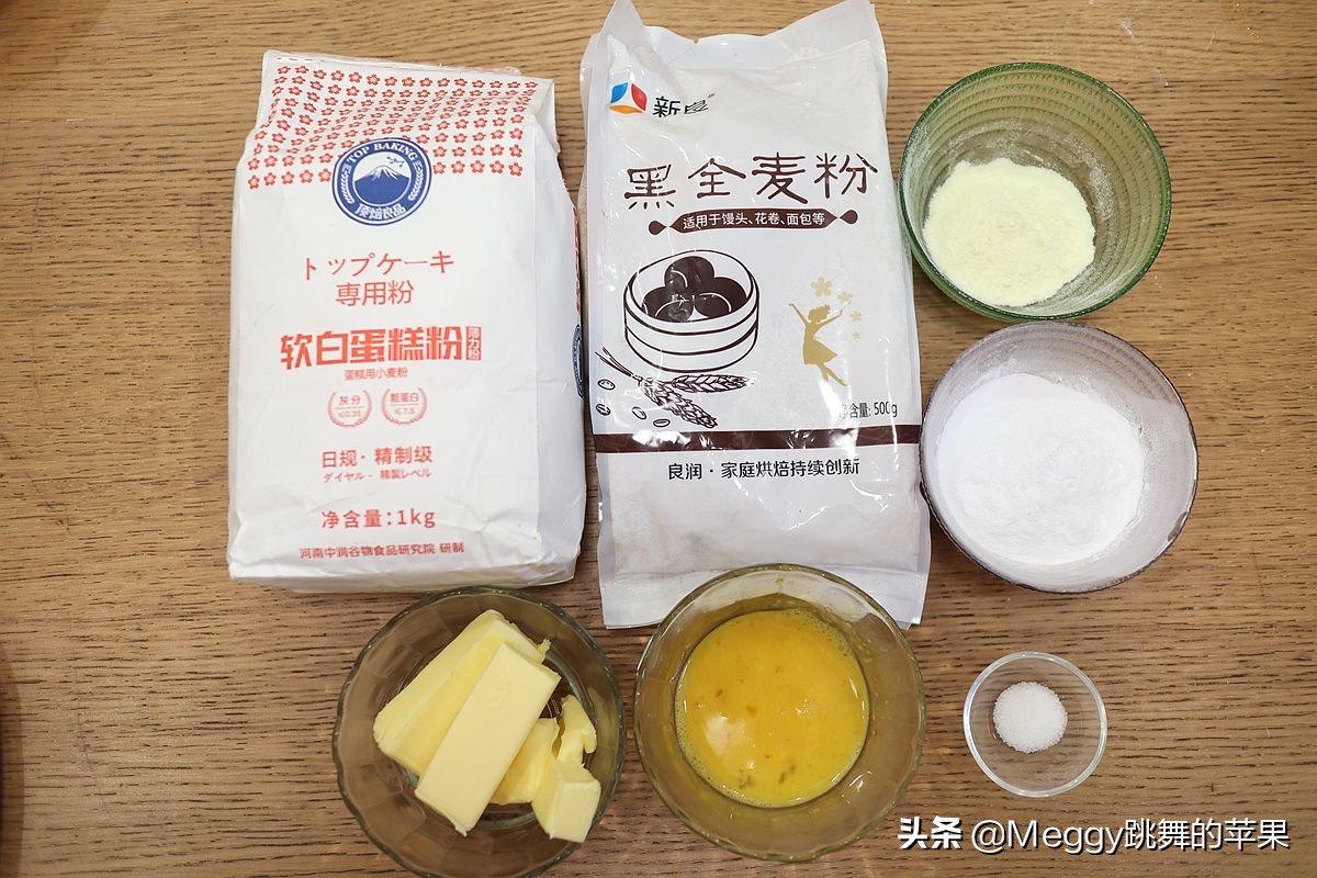 全麦无糖饼干好吃的做法,全麦无糖老式饼干做法烤箱版