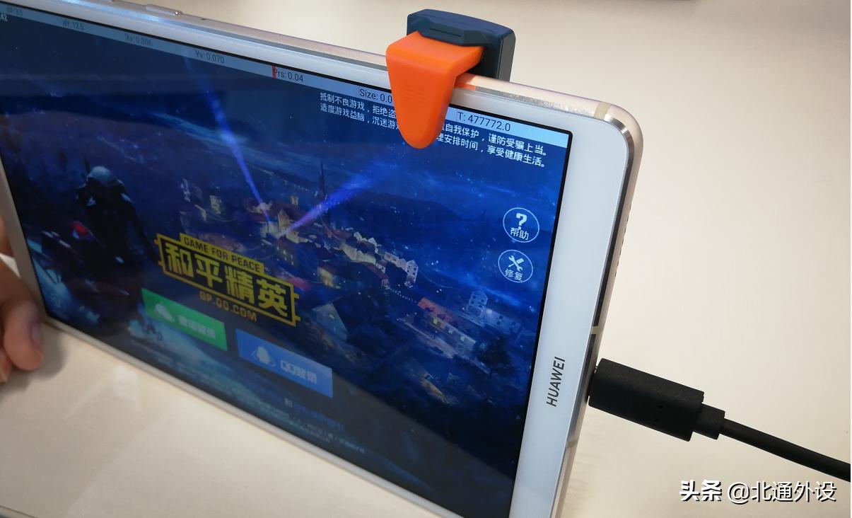 北通j1吃鸡神器上手评测,北通j1吃鸡神器多少钱