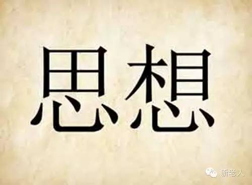 很有趣的看图猜成语让你脑洞大开,五个好玩又有趣的看图猜成语