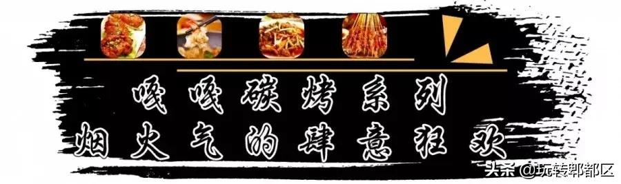 定位郫都犀浦！仲夏夜的狂欢！不仅是新品尝鲜