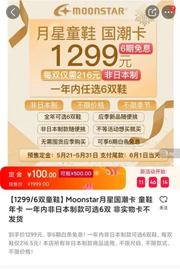 买鞋如何正确还价,买鞋怎么便宜质量好