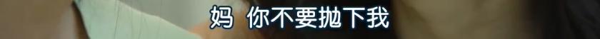雇佣五个壮汉侵犯自己？这部震碎三观的泰剧实在太劲爆