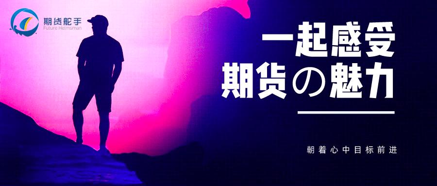 做期货投资有什么好处,做期货的十大忠告