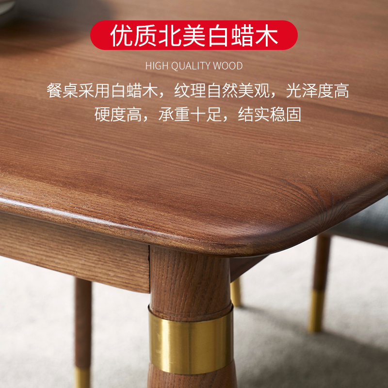 原生态白蜡木北欧极简,北欧神话的世界树叫什么名字