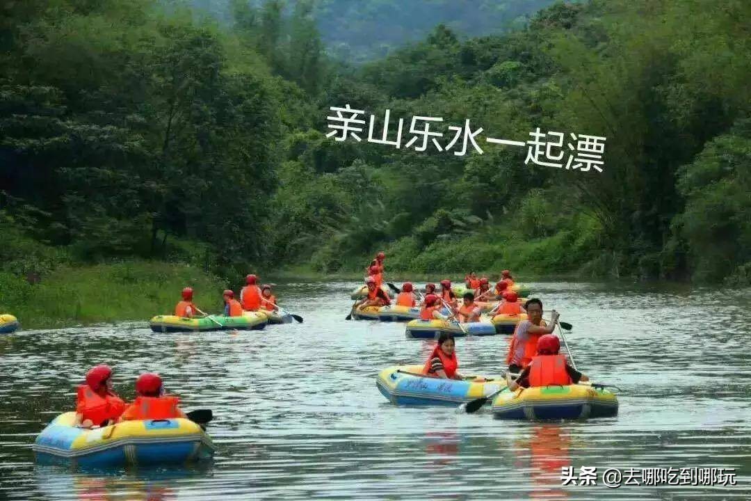 69.9抢惠州罗浮山漂流门票89元抢漂流门票+空中田园