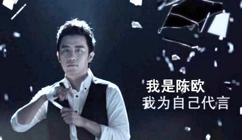 陈欧是否破产了,陈欧现在多有钱