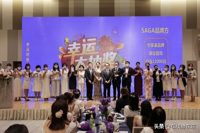 乘势瀛启，奥享未来，洋葱集团奥享营销公司大阪开业盛典成功举办