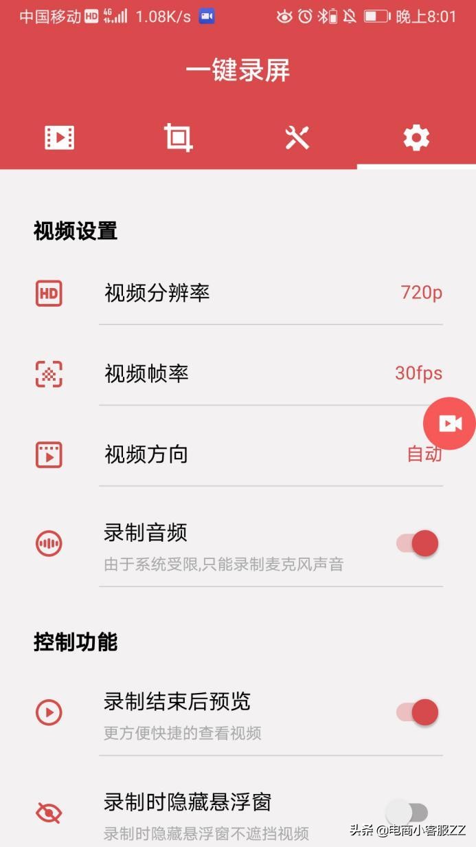 视频剪辑哪个手机软件最好用,手机视频剪辑软件排行榜前十名