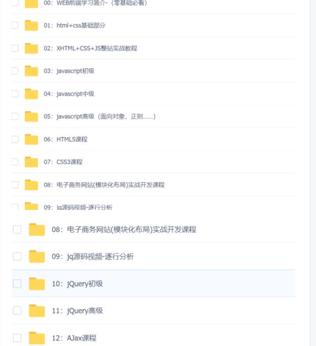33岁学web前端开发前景怎么样,学会计的前端开发怎么样