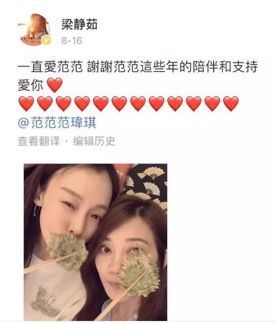 梁静茹维护友情,梁静茹李玲玉