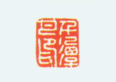 御品世家,御品世家玛瑙