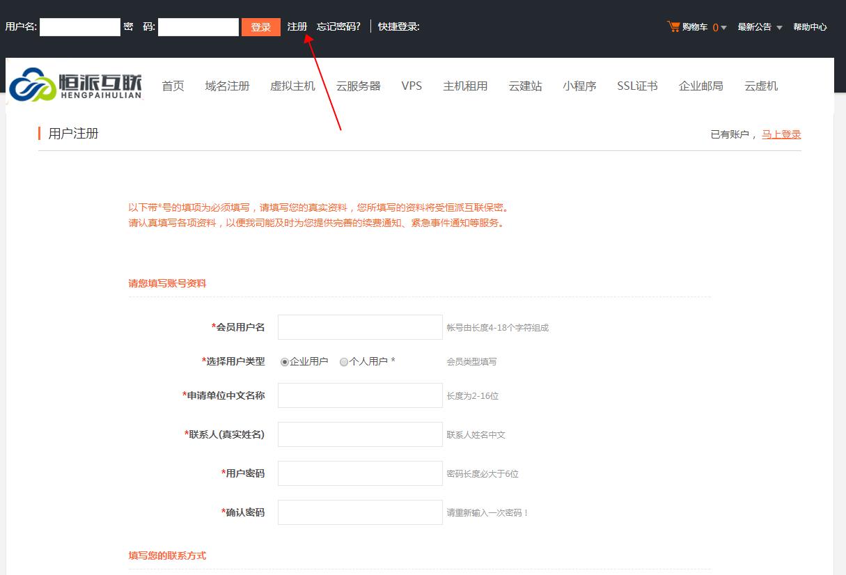 注册完域名如何注册邮箱,如何注册域名需要多少钱