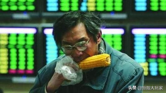 股市你亏了多少,股市亏得惨的人都犯过哪些错