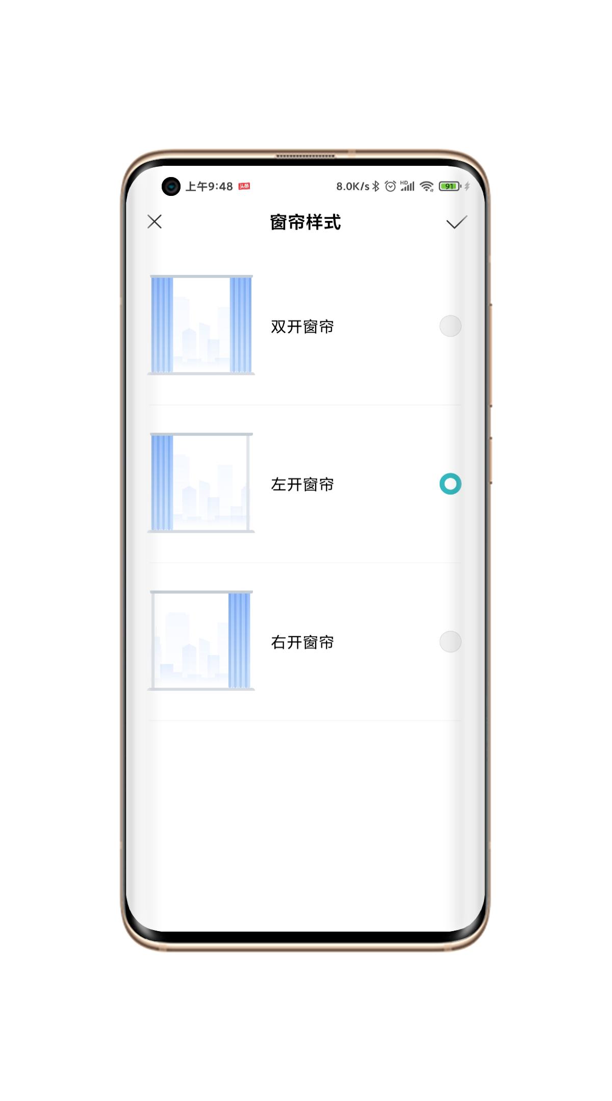 米家智能窗帘对比有品智能窗帘,小米有品电动窗帘和米家电动窗帘