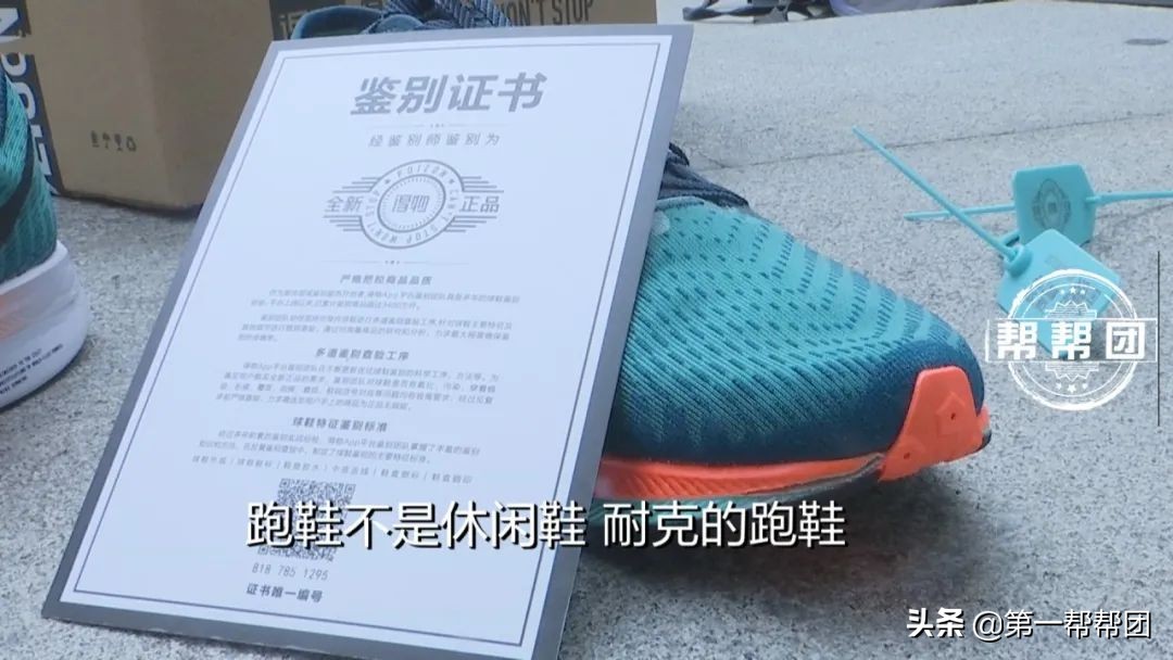 得物app怎么鉴别跑鞋真假教程,得物app上的跑鞋靠谱吗