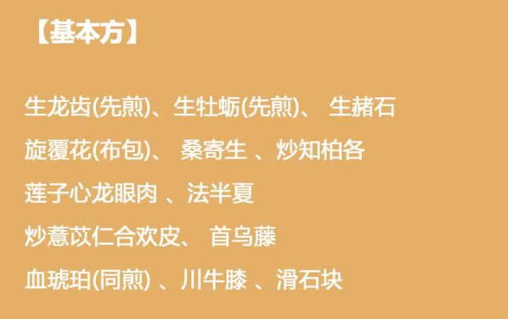 吃过安眠药吃褪黑素能治失眠吗,睡不着觉的助眠神器褪黑素